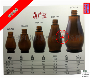 葫蘆瓶精油瓶，風(fēng)油精瓶